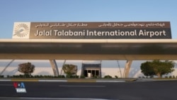 مەترسییە ئاسایشییەکان لەسەر هەرێم زیانی زۆری بە گەشتە ئاسمانیەکان گەیاندووە