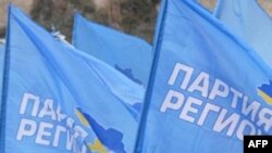 Рейтинг Партії регіонів упав до 17%