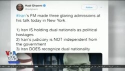 اخبار شامگاهی