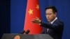 چین کی وزارت خارجہ کے ترجمان ژیاو لی جیان، پریس بریفگ میں نامہ نگار کے سوال کا جواب دے رہے ہیں