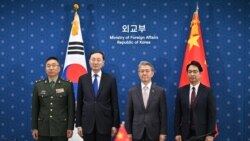 中國和南韓外交和國防部門副部級高官2024年6月18日在首爾舉行了新機制下的第一次外交安全對話。（媒體聯訪照片）