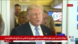 اخبار ساعت ۲۰
