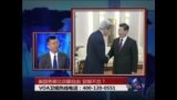 时事大家谈: 美国国务卿北京聊自由 官媒不忿?