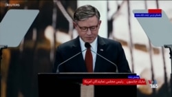 پوشش ویژه | دعای مایک جانسون در مراسم نیایش دویست‌وپنجاهمین سالروز استقلال آمریکا
