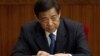 Experts Split on Bo Xilai's Fate