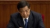 China Strips Bo Xilai's Parliament Seat, Immunity