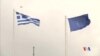 希臘要求德國賠償二戰期間的損失