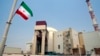 МАГАТЭ сообщает, что Иран соблюдает условия ядерной сделки