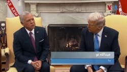 ټرمپ د اردن له پاچا نه د غزې د ملکیت اخیستلو او اردن کې فلسطینیانو ته په ځای ورکولو کې د هغه د پلان ملاتړ غوښتی