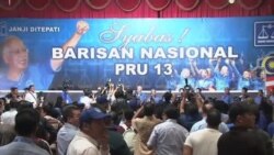 馬來西亞長期執政聯盟繼續執掌政權