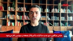 چگونگی انتقال پول برای خرید ملک و سرمایه‌گذاری سران حکومت جمهوری اسلامی در خارج از کشور 