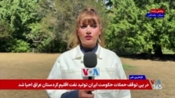 صدور حکم اعدام برای ۱۰ متهم پرونده میدان شهدای اصفهان