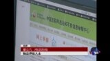 时事大家谈：严控即时通信工具，还“朋友圈”一方净土？