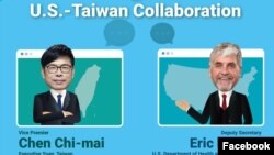 美国在台协会在脸上预告美国卫生部副部长哈根与台湾行政院副院长2020年5月8日参加智库战略与国际研究中心线上讨论活动（美国在台协会脸书）
