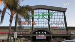 中国民主党洛杉矶撑香港，再遇“小粉红”挑战