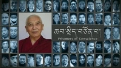 ཆབ་སྲིད་བཙོན་པ་བྱམས་པ་ཚུལ་ཁྲིམས་ལགས་ངོ་སྤྲོད་བྱས་ཡོད། 