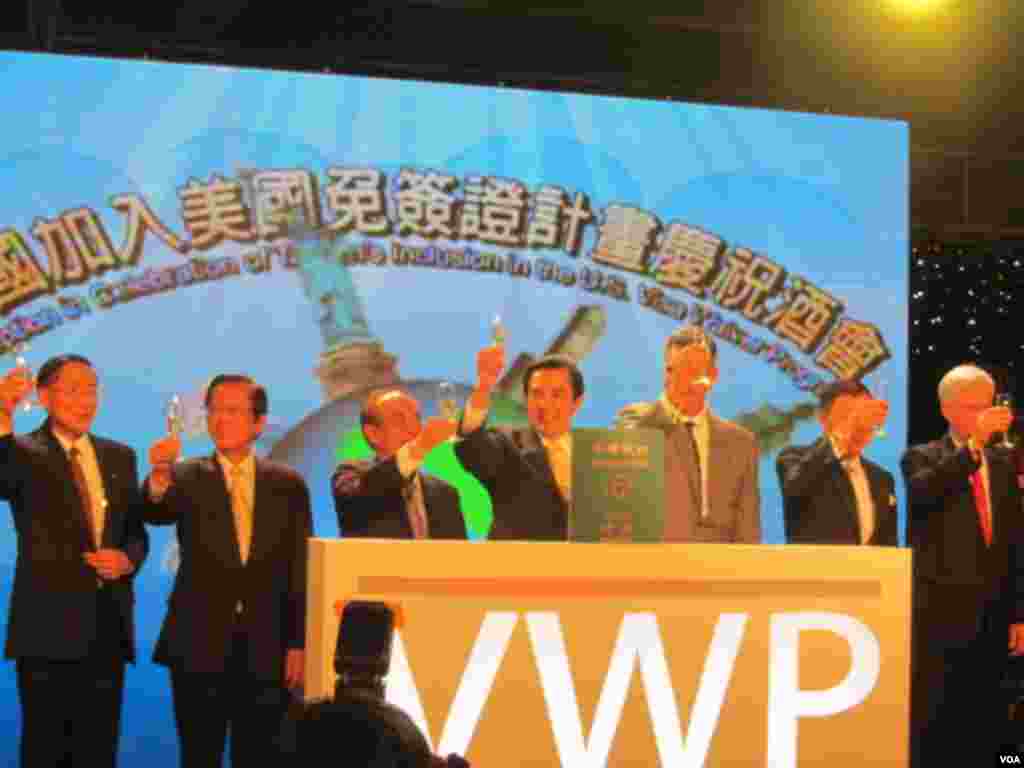 美国与台湾政府官员在台湾庆祝台湾成为美国免签证计划成员(美国之音 张佩芝拍摄)