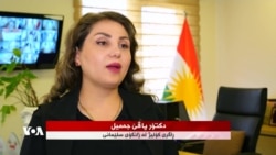 ڕاو پێشنیاری شارەزایانی بواری ڕاگەیاندن لەسەر وەرزی نوێی تەلەفزیۆنی بەشی کوردی دەنگی ئەمەریکا