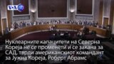 Вести во минута