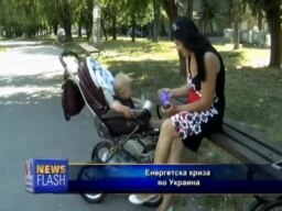 Стегање на ременот