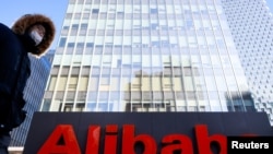 중국 수도 베이징에 있는 알리바바 본사 건물(자료사진)