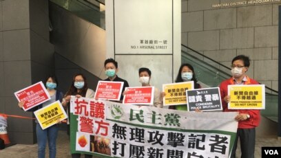 香港网络电台主持人杰斯因涉嫌“煽动”遭拘捕