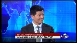 VOA卫视(2015年10月13日 第二小时节目 时事大家谈 完整版)