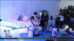 فستیوال موسیقی در شمال ایتالیا با همه وسایل یخی