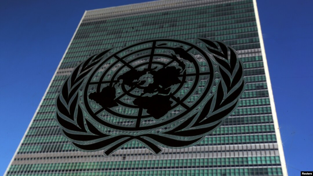 FILE - The United Nations logo is pictured in front of the United Nations Headquarters building during the U.N. General Assembly in the Manhattan borough of New York, Sept. 22, 2016.