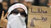 Bahrain sa thải 2.000 người ủng hộ cuộc phản kháng