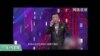 VOA连线(方冰)：周立波与前律师冲突升级，莫虎求赔1000万