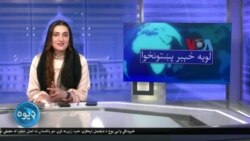 لویه پښتونخوا په ټي وي
