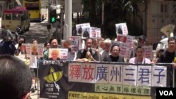 香港市民星期六下午遊行到中國駐港機構中聯辦，要求釋放被控「煽動國家顛覆政權罪」的維權律師唐荊陵和學者等人。(視頻截圖）