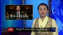 Kunleng News Jun 9, 2017