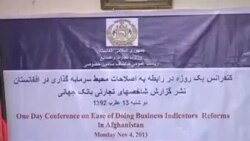 افغانستان از روسیه تیل میخرد
