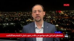 افشای عملیات اسرائیل در خاک عراق و فشار واشنگتن برای پایان‌ نفوذ جمهوری اسلامی در دولت جدید