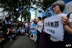 19일 일본 도쿄지방법원에서 후쿠시마 원전 관리책임자들에 대한 무죄 판결에 항의하는 시위가 벌어졌다.