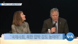 [VOA 뉴스] “납북자 모두 송환될 때까지”