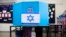 FILE – The visceral campaign leading up to Israel's March 17 elections exposed the deep-seated schism between Jews of European and Middle Eastern descent, which many believed had subsided.