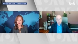 [북러 군사협력 인터뷰] 1. 고렌버그 연구원 “북한군, 우크라 영토 투입 가능성…러 첨단 군사기술 이전 주시해야” 