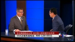 VOA卫视(2016年9月28日 时事大家谈 完整版)