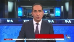 اخبار ساعت ۱۵