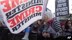 Protesters gather outside the District Court in Jerusalem were Prime Minister Benjamin Netanyahu attends a hearing in his corruption trial, April 5, 2021.