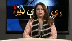 ډیوه ریډیو په ټې وي