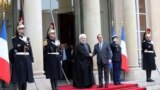 حسن روحانی در کاخ الیزه مورد استقبال فرانسوا اولاند قرار گرفت.<br />
&nbsp;