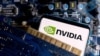 ภาพโลโก้บริษัท เอนวิเดีย (NVIDIA)