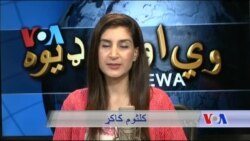 ډیوه ریډیو په ټې وي