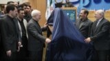 رونمایی از سردیس محمد جواد ظریف در روز ملی صادرات