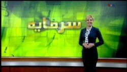 بمب های ساعتی در مسیر اقتصاد ایران، تحولات منفی در بخش مسکن و زیان های پایین آمدن قیمت نفت