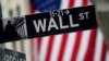 Wall Street toca máximos históricos por apuestas sobre estímulo